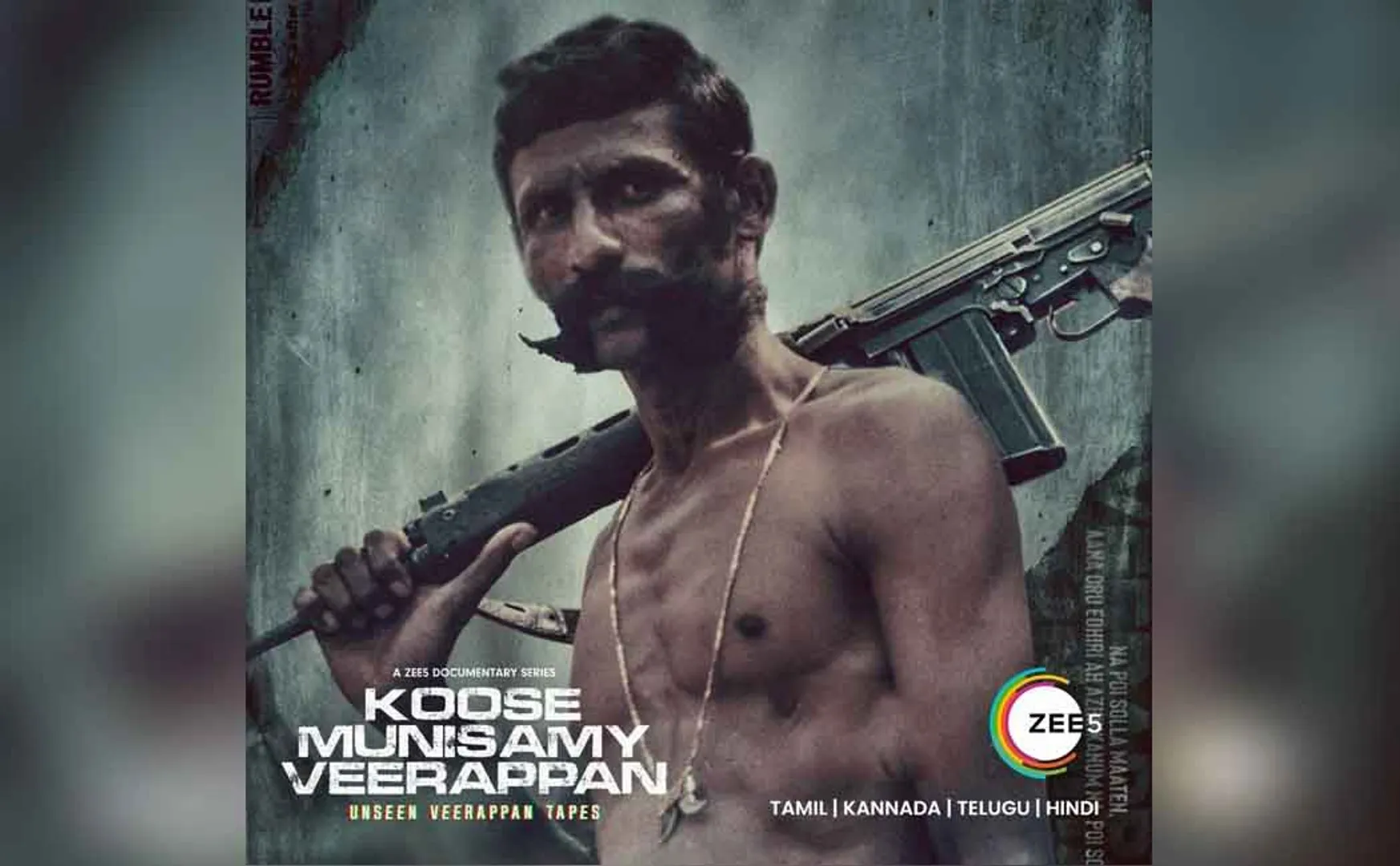 Koose Munisamy Veerppan review